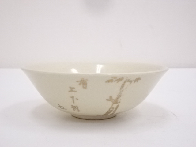 JAPANESE TEA CEREMONY / TEA BOWL CHAWAN / BAMBOO
